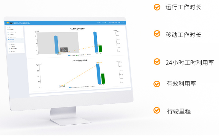 遼寧撫順東興礦業(yè)叉車管理系統(tǒng)的應(yīng)用