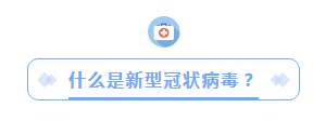 加強(qiáng)防控·九芯助力抗疫丨防疫語音提示器60天免費(fèi)租用